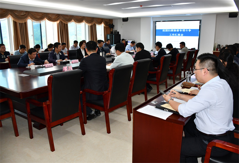 省交通運輸廳掃黑除惡督導組來校檢查指導工作