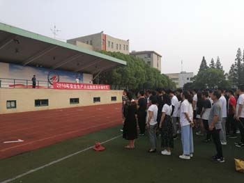 學(xué)校舉行安全生產(chǎn)月主題教育升旗儀式