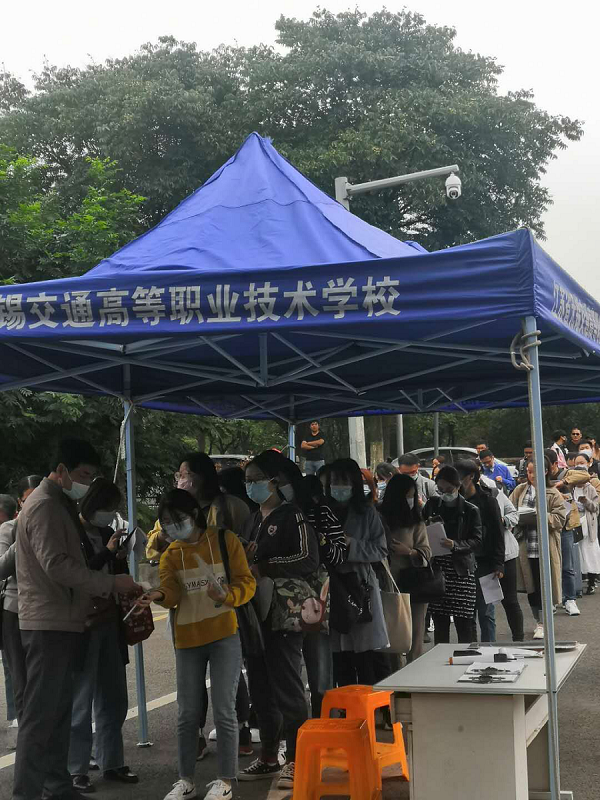 全力做好“2020年無錫市法律職業(yè)資格考試”的安全保障工作