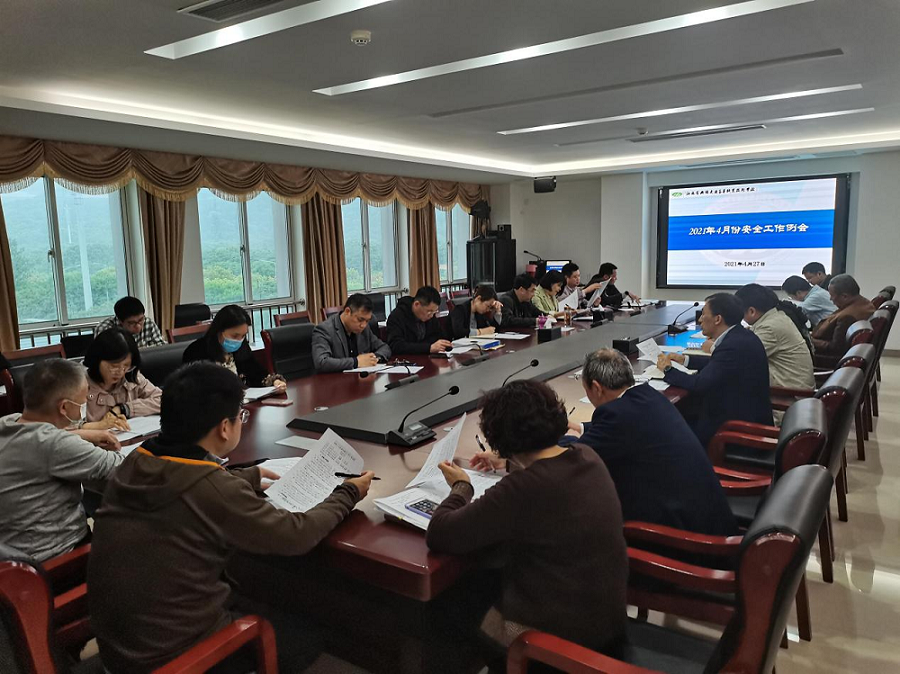 學校召開4月份安全工作例會