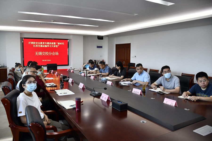 學(xué)校組織開展消防安全教育專題講座學(xué)習(xí)會