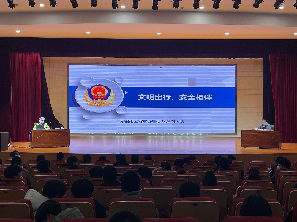 文明出行、安全相伴——學(xué)校開展“知危險(xiǎn) 會(huì)避險(xiǎn)”安全知識(shí)講座