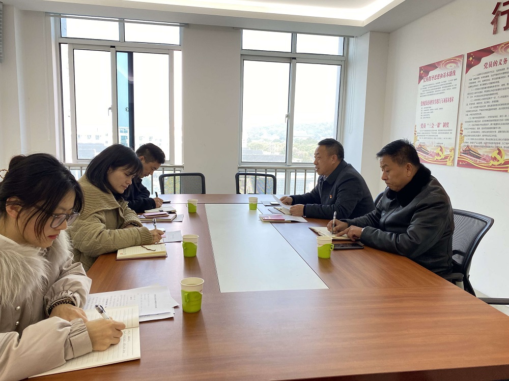 安全保衛(wèi)處黨支部召開專題組織生活會(huì)