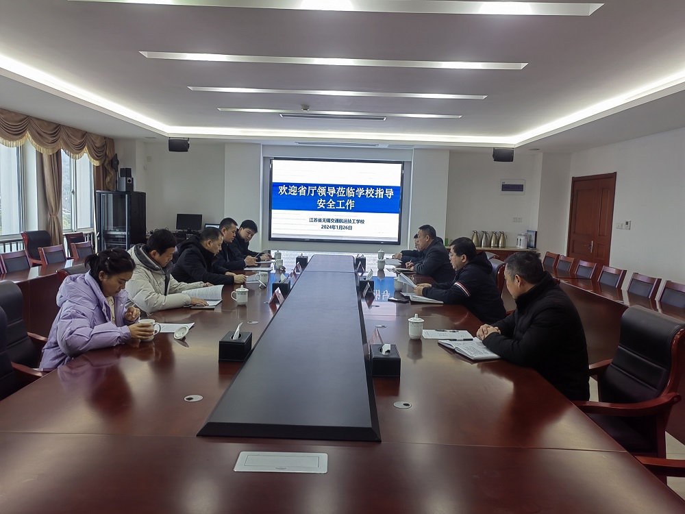 學校迎接江蘇省人力資源和社會保障廳安全檢查組來校指導工作