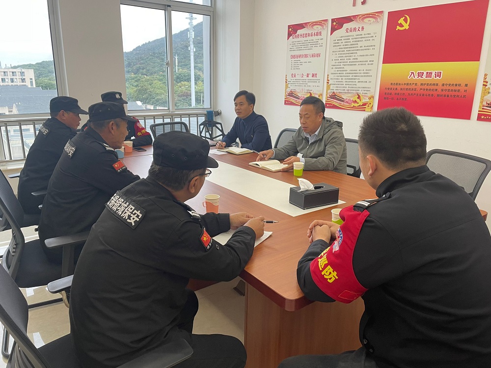 安全保衛(wèi)處開展保安隊(duì)員業(yè)務(wù)技能培訓(xùn)