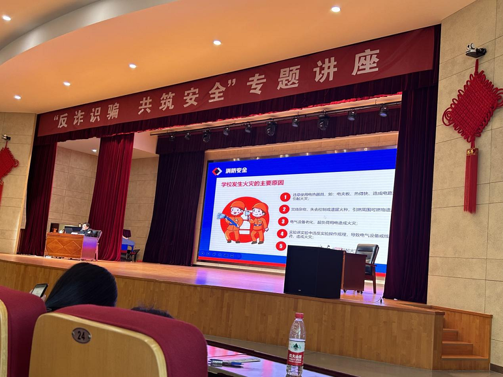 11月份學(xué)校開展多層次消防應(yīng)急演練和安全培訓(xùn)