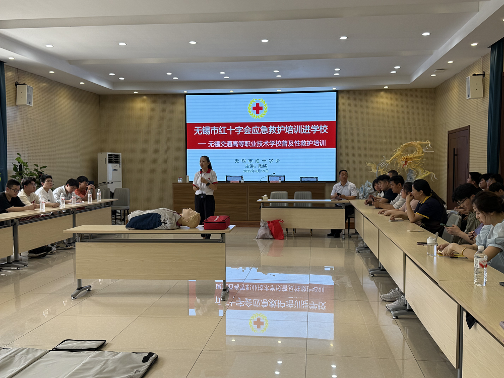 學(xué)校開展應(yīng)急救護安全員培訓(xùn)
