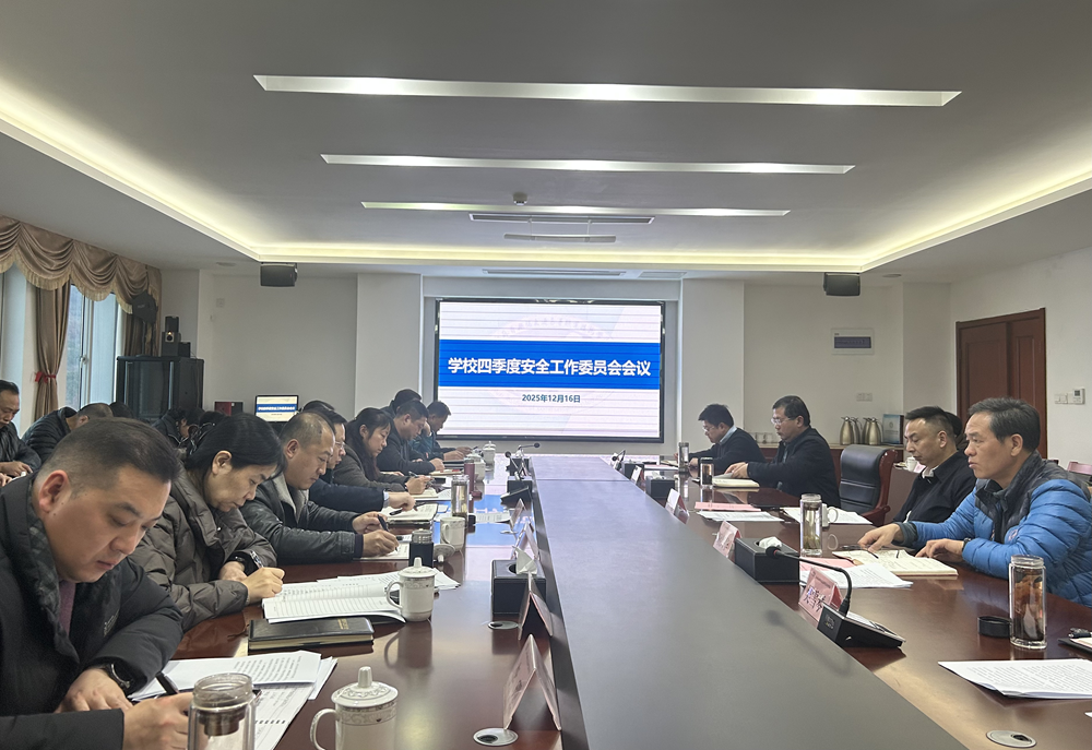 筑牢安全防線，護航校園發(fā)展