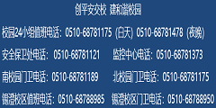 國家示范校建設(shè)