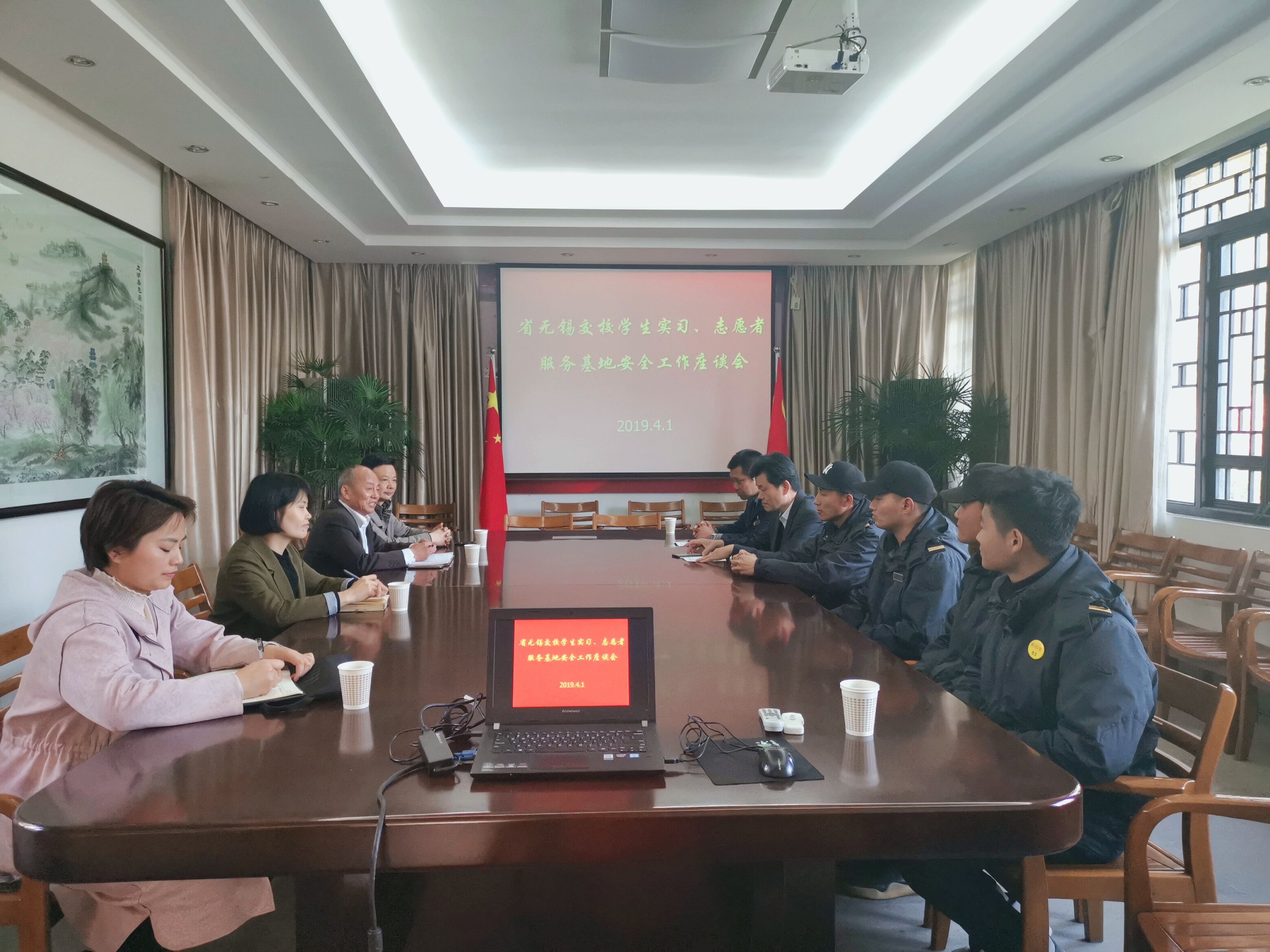QQ圖片20190404120928.jpg