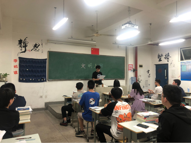 清朗網(wǎng)絡(luò) 青年先行——船舶工程學(xué)院文明上網(wǎng)倡議活動(dòng)