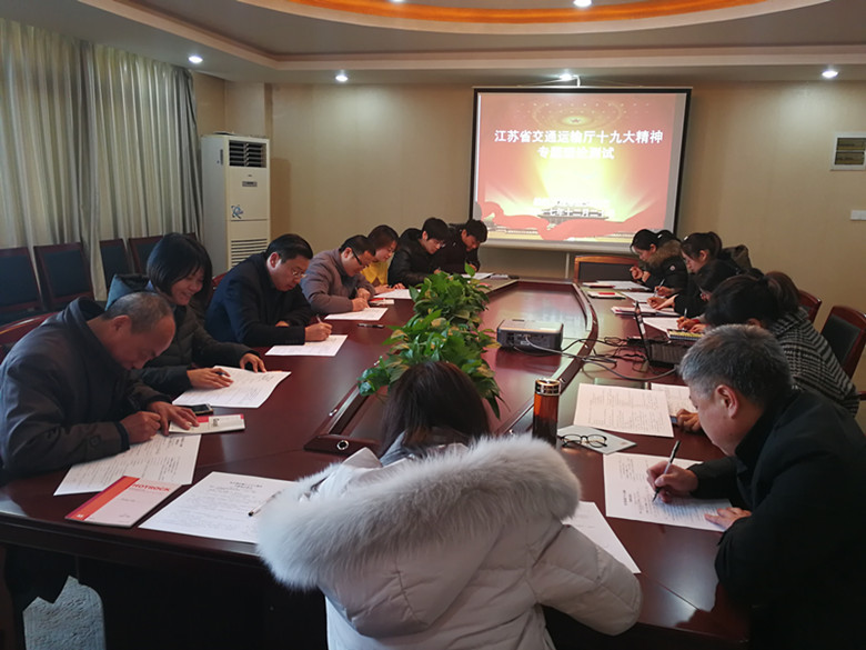 船舶工程學(xué)院黨總支開展十九大知識(shí)測(cè)試活動(dòng)