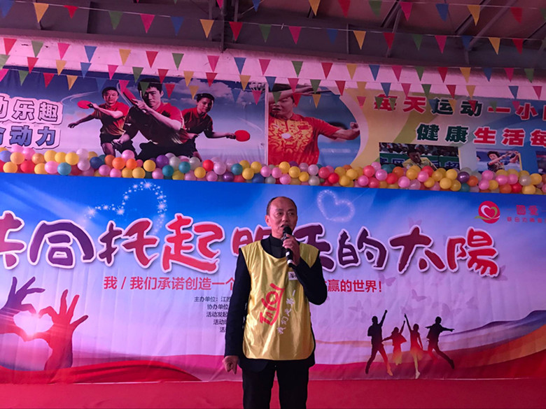 “從心起航，助我成長”大型公益活動(dòng)在我校成功舉辦
