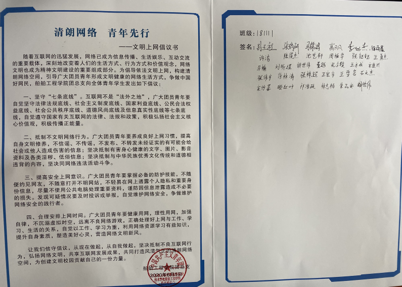 QQ圖片20200609095240.png