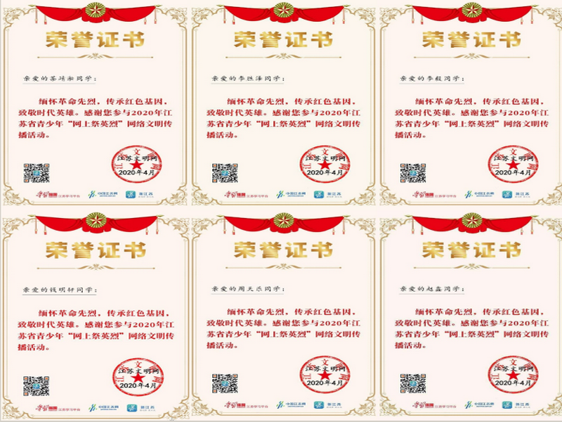 云祭掃新聞圖片.png