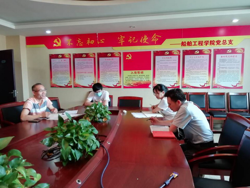 船舶工程學(xué)院召開落實學(xué)校領(lǐng)航計劃建設(shè)任務(wù)會議