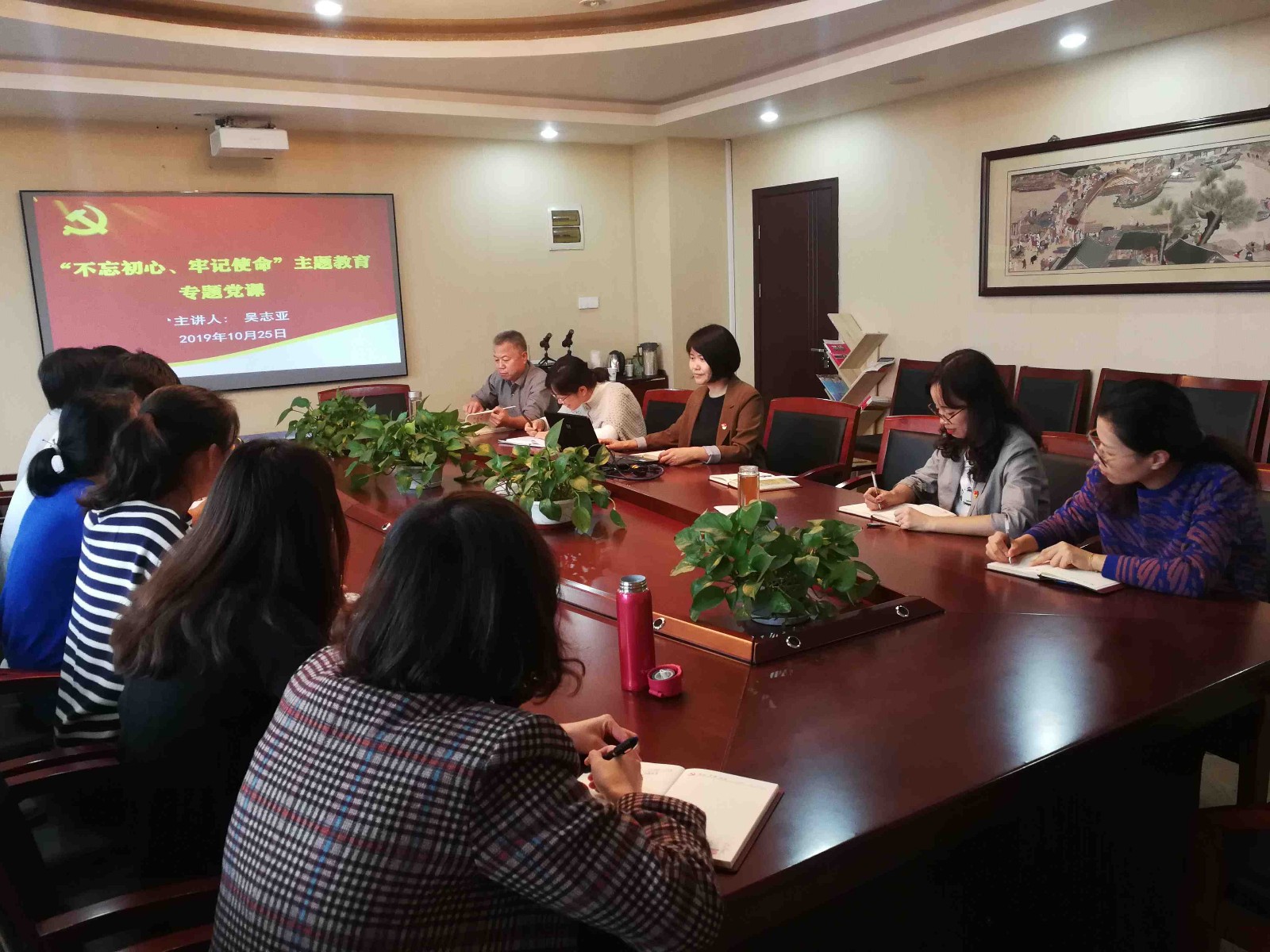 船舶工程學(xué)院黨總支書記吳志亞為學(xué)院全體黨員上主題教育專題黨課