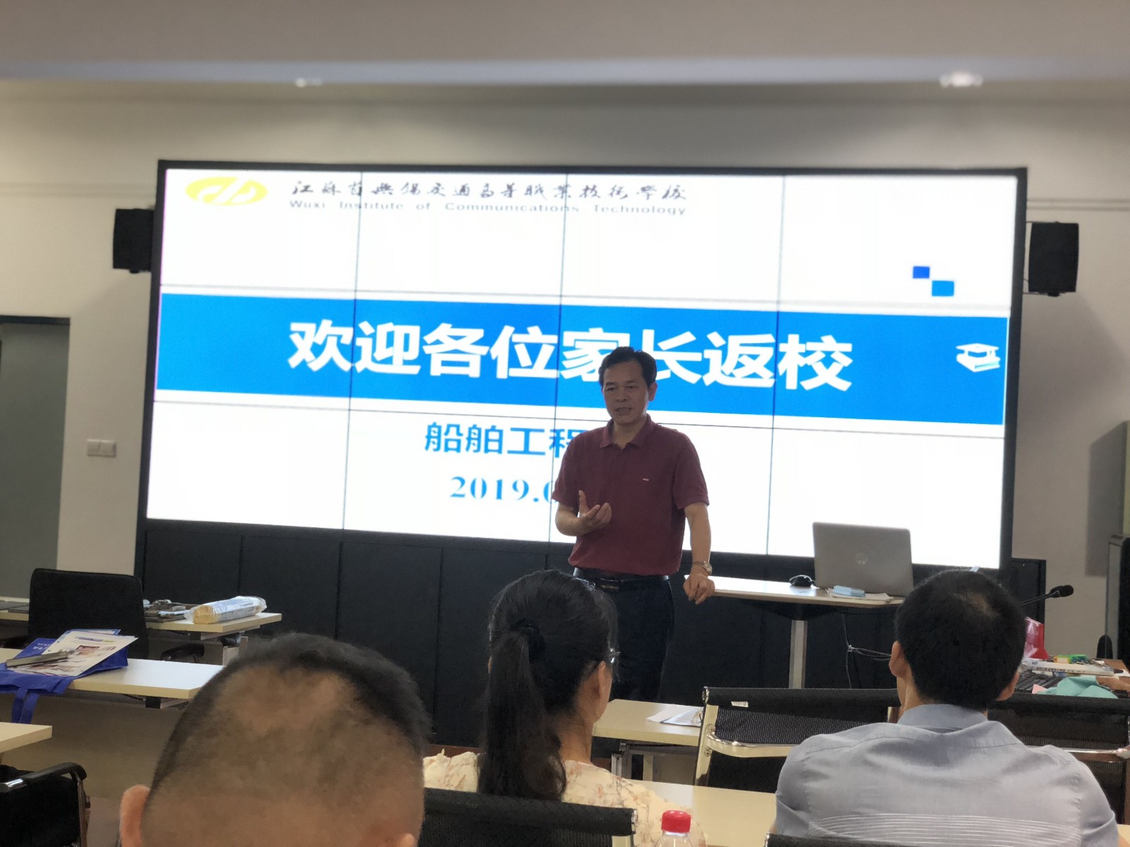 船舶工程學(xué)院開展家長返校日活動