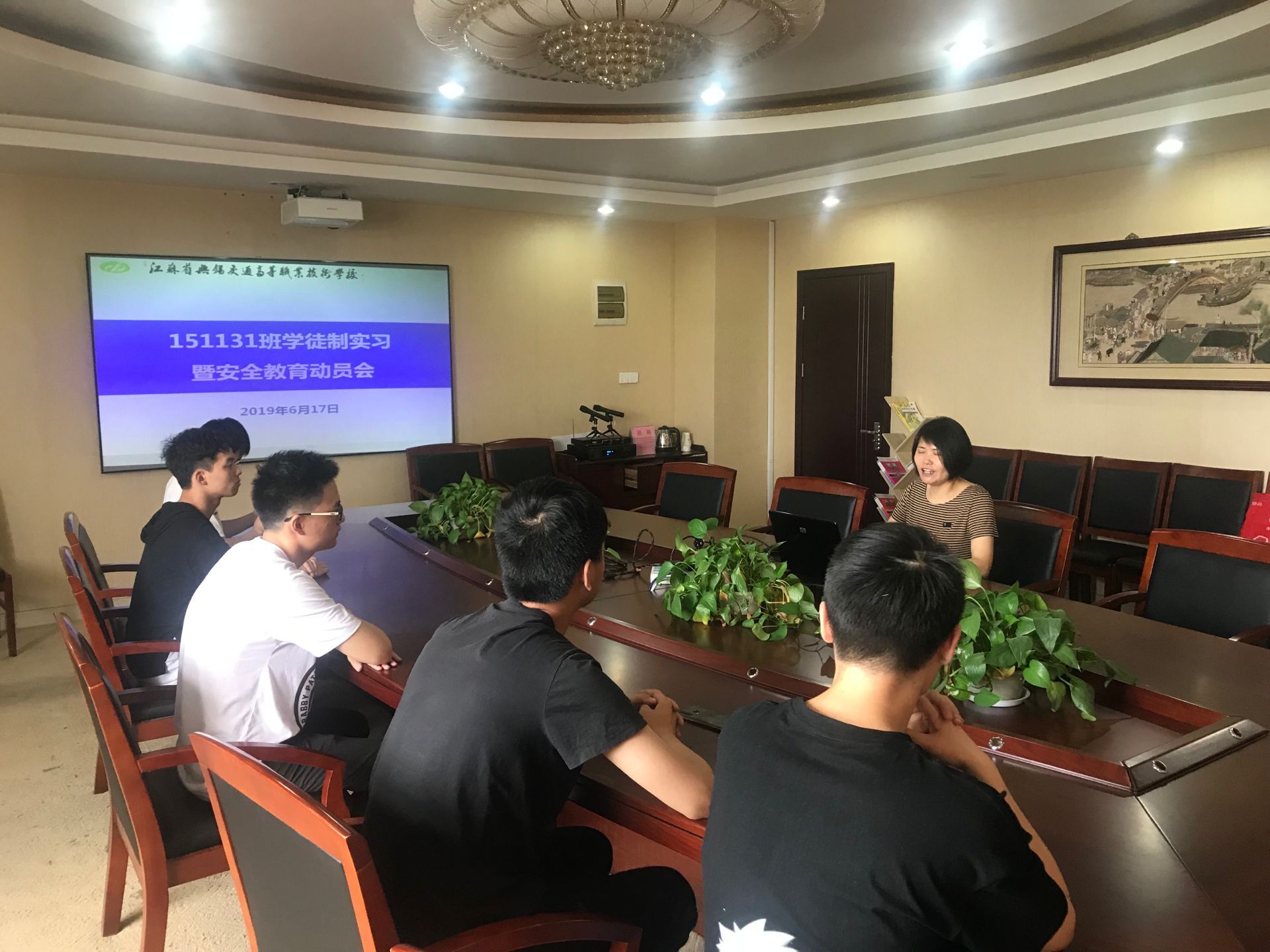 船舶工程學(xué)院召開151131班學(xué)徒制實習(xí)暨安全教育動員會