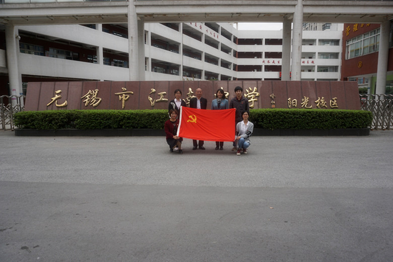 校校合作，共譜科普—船舶工程學(xué)院黨總支與無(wú)錫市江南中學(xué)共建船文化科普教育基地