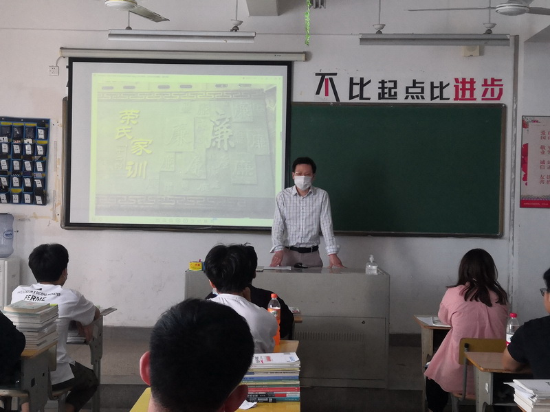 主題班會-181121.jpg