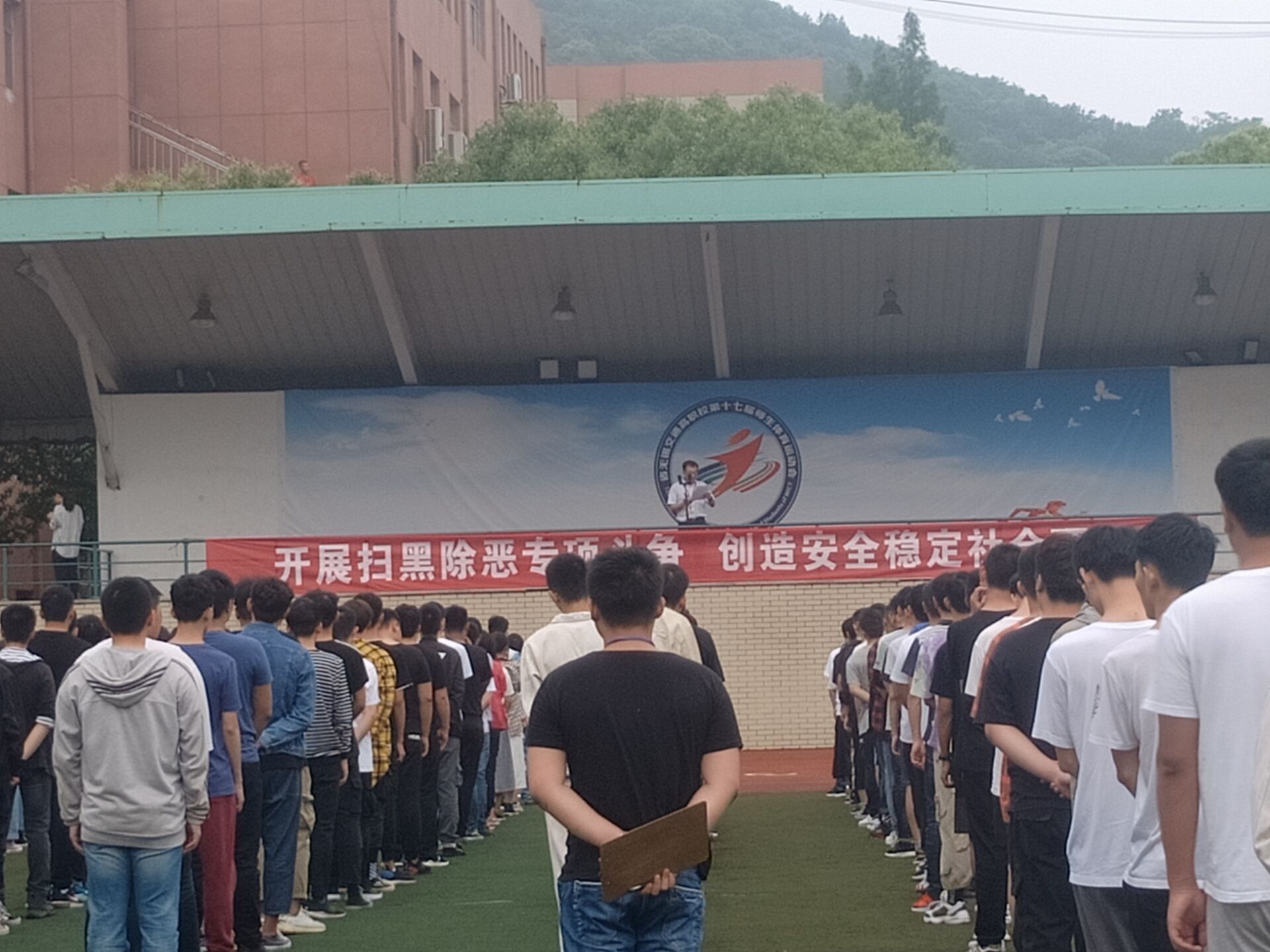 船舶工程學院舉行掃黑除惡專項斗爭主題升旗儀式