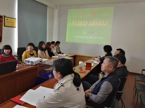 船舶工程系黨支部舉行 “兩學(xué)一做”黨課