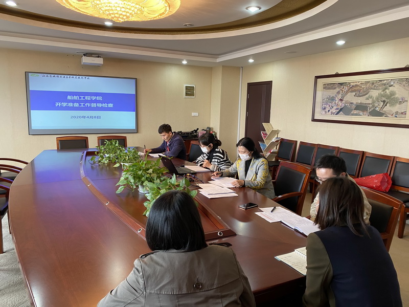 學校檢查組來我院督導檢查開學前準備工作