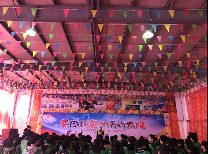 船舶工程學(xué)院黨總支舉辦 “圓愛?中國夢—共同托起明天的太陽”大型公益活動(dòng)