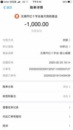 小小千金，無(wú)限大愛 ——一名中職同學(xué)的愛心行動(dòng)