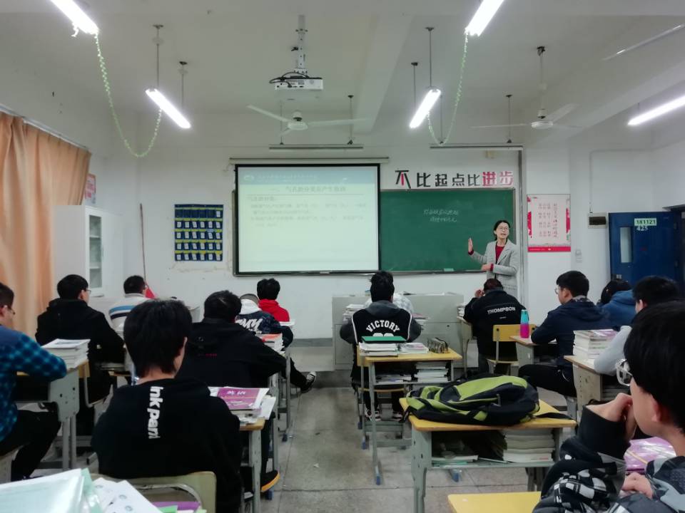 【公開課教研活動】何旭丹老師講焊接缺陷及控制