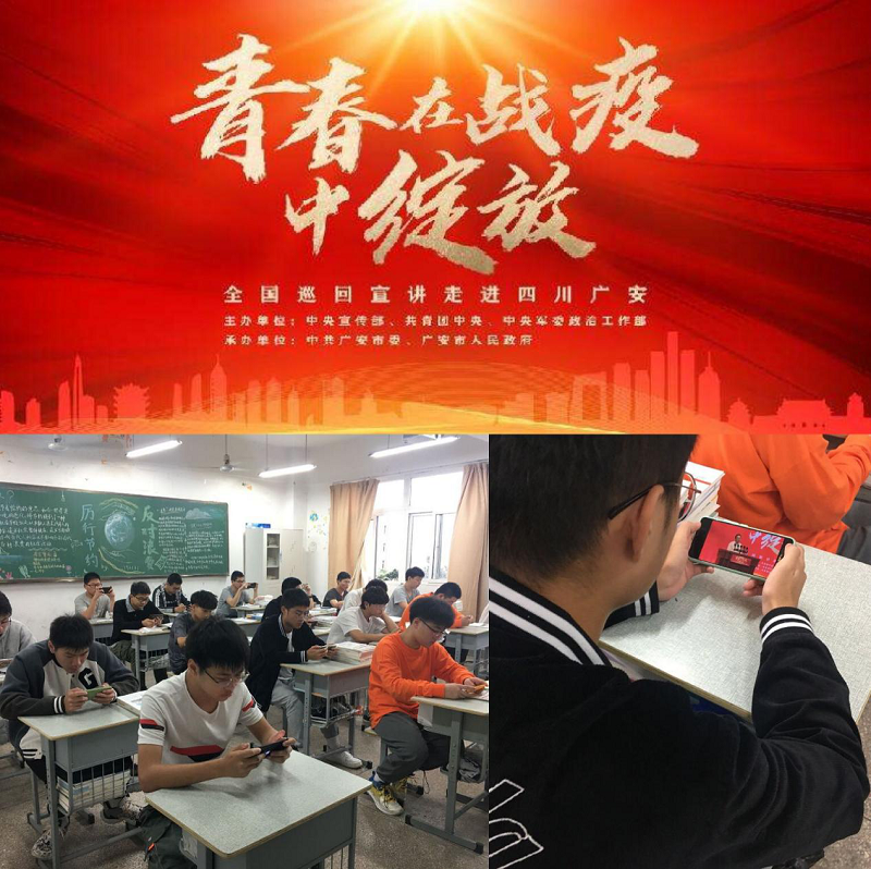 “青春在戰(zhàn)疫中綻放”主題教育活動