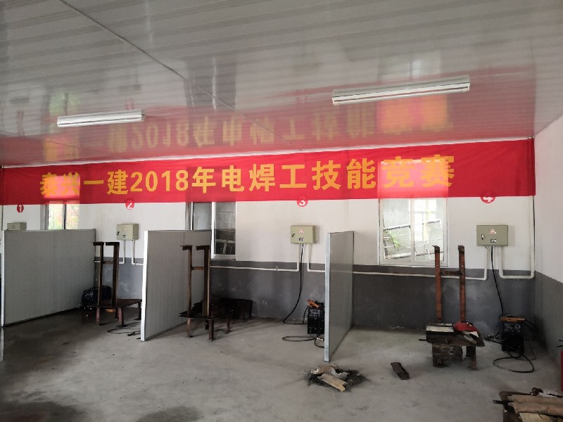 暑期不忘充電，開展焊接實習(xí)