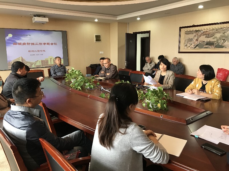 船舶工程學(xué)院召開結(jié)核病防控工作專題會(huì)議