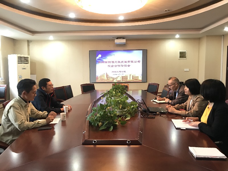 蘇州棕櫚灣文旅發(fā)展有限公司來(lái)校洽談校企合作