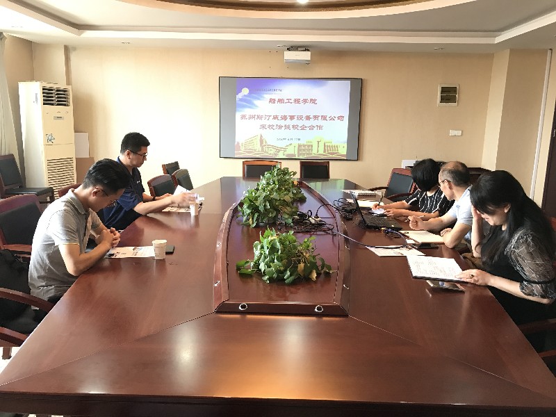 船舶工程學(xué)院與蘇州斯汀威海事設(shè)備有限公司洽談校企合作