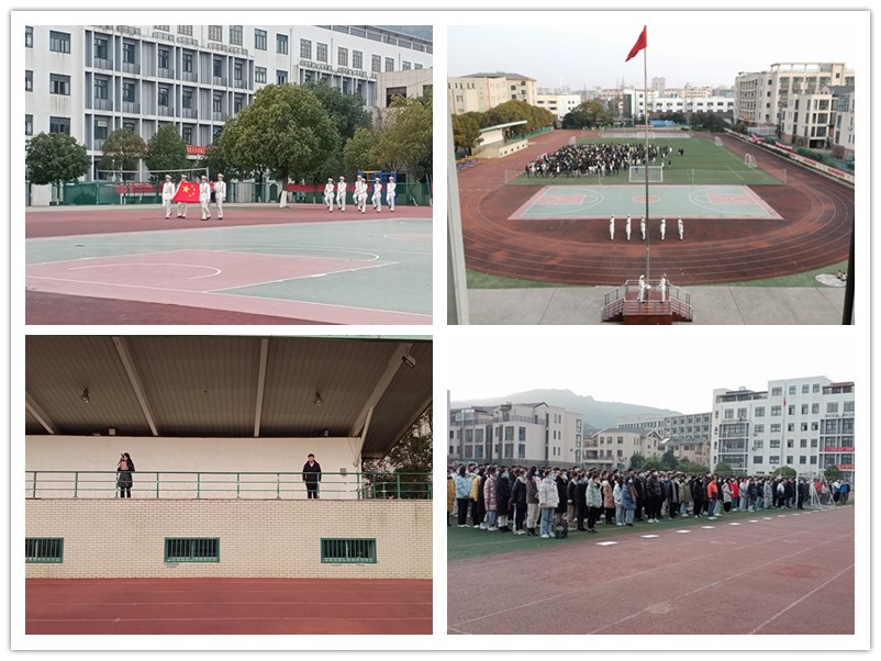 船舶工程學院隆重舉行新年首次升旗儀式