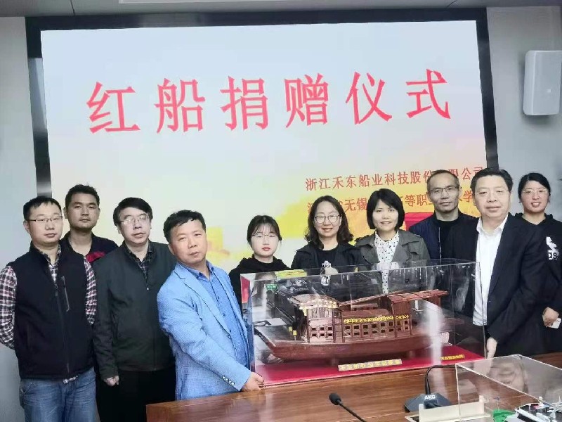 學(xué)校黨委書(shū)記、校長(zhǎng)李虎一行赴浙江禾?hào)|船業(yè)科技股份有限公司洽談校企合作