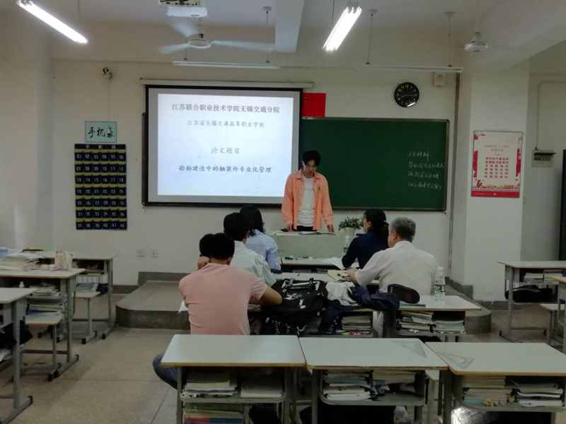 船舶工程學(xué)院舉行2016級畢業(yè)生答辯