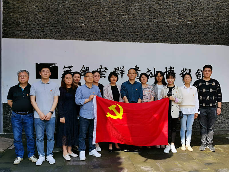 牢記初心使命，永保清廉本色
