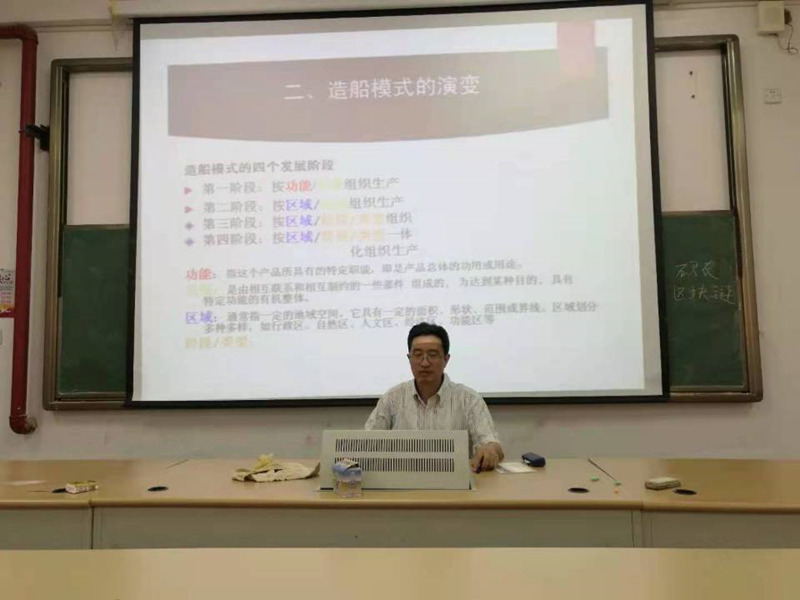 船舶工程學(xué)院開展院級講座活動