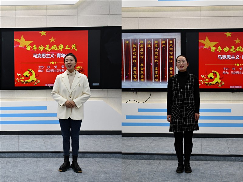 船舶工程學院教師在“馬克思主義·青年說”演講比賽中榮獲佳績