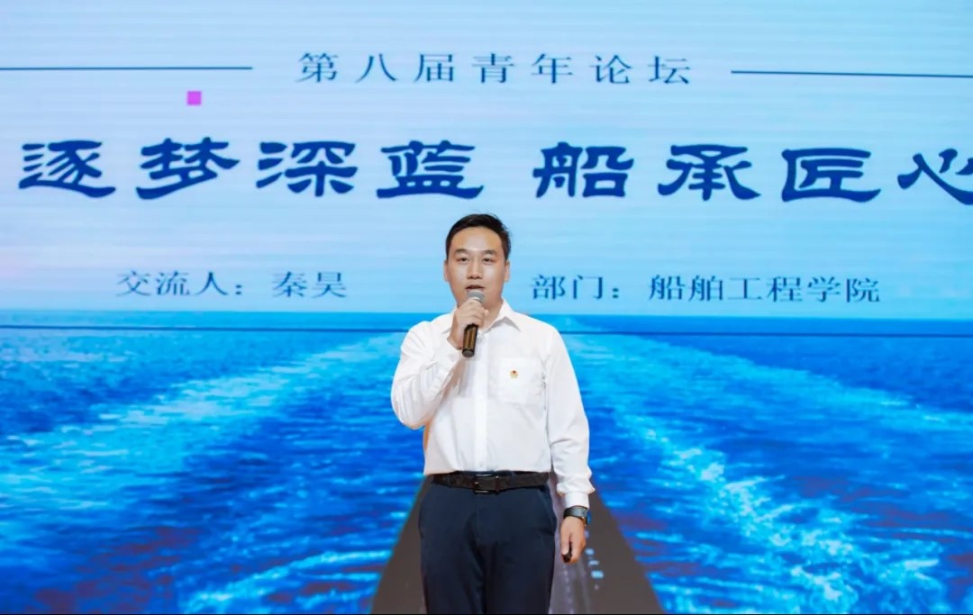 喜報！船舶工程學院教師獲得學校第八屆