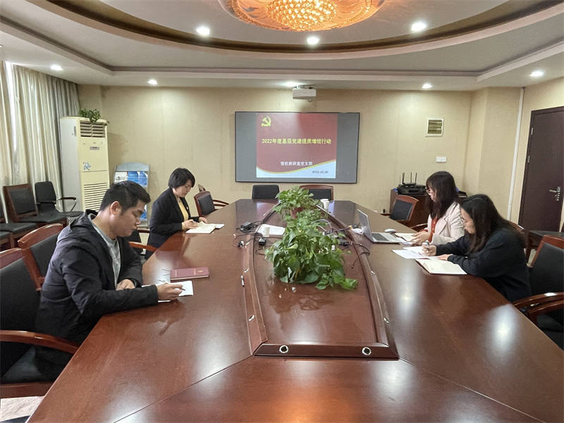 駕機(jī)教研室黨支部組織參與2022年度學(xué)?；鶎狱h建提質(zhì)增效行動