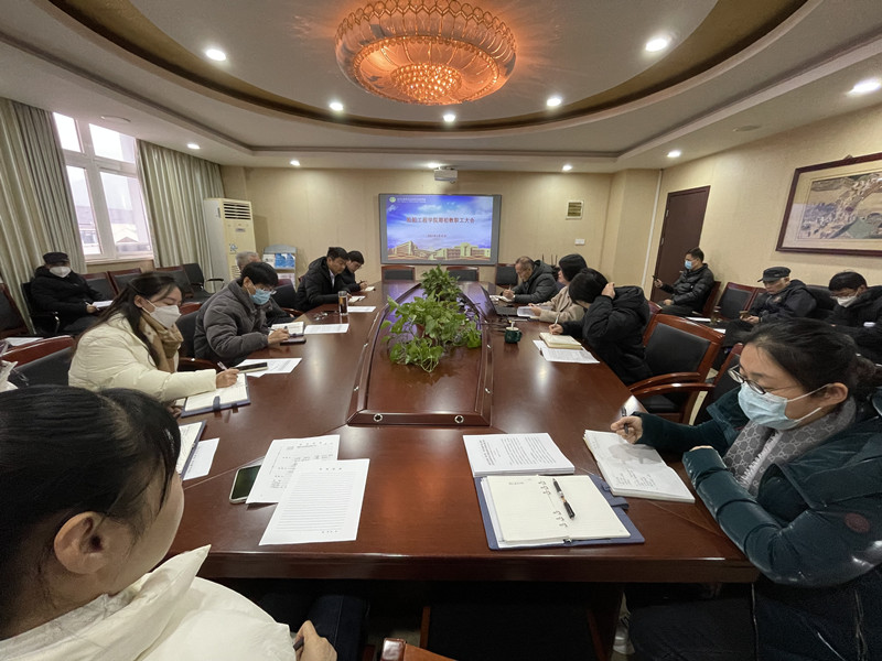 船舶工程學(xué)院召開期初教職工會(huì)議