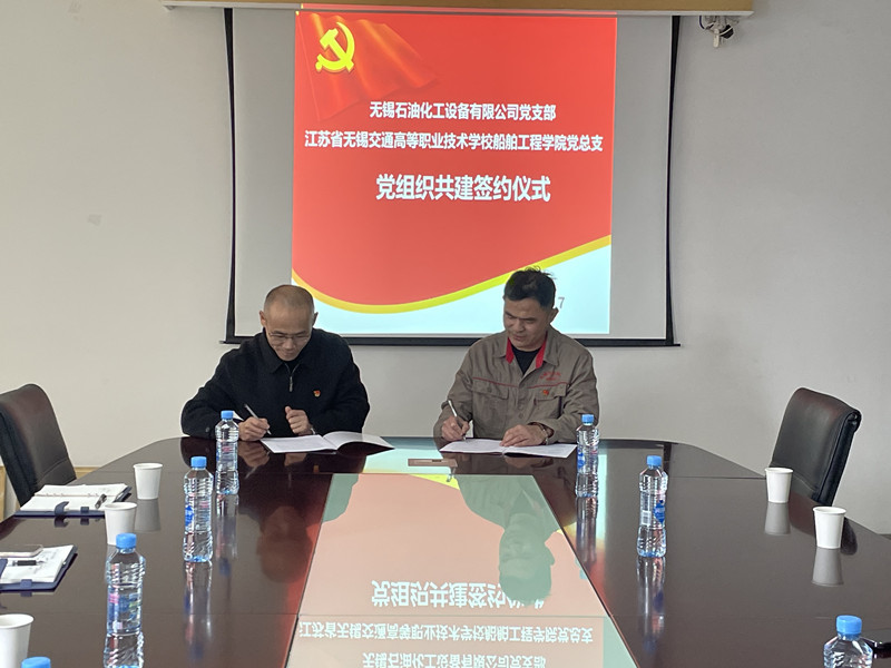 校企合作同育人——江蘇省無錫交通高等職業(yè)技術學校