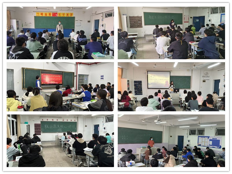 船舶工程學(xué)院召開社會(huì)主義核心價(jià)值觀主題班會(huì)