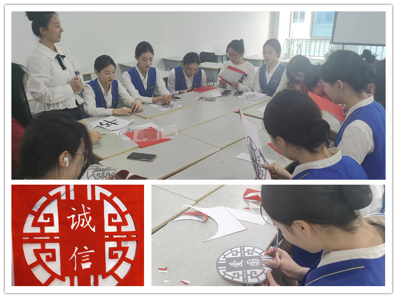 船舶工程學(xué)院開展社會主義核心價值觀主題剪紙活動