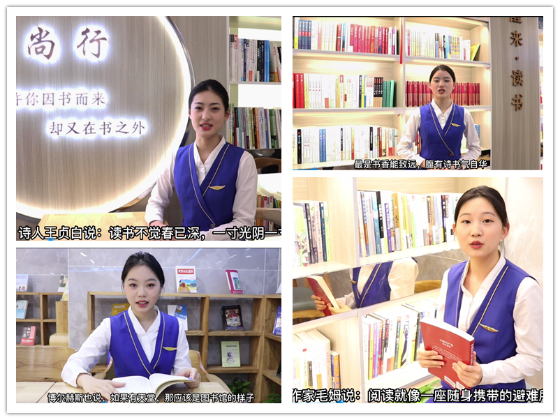 “悅”讀逐夢， 不負(fù)好時光