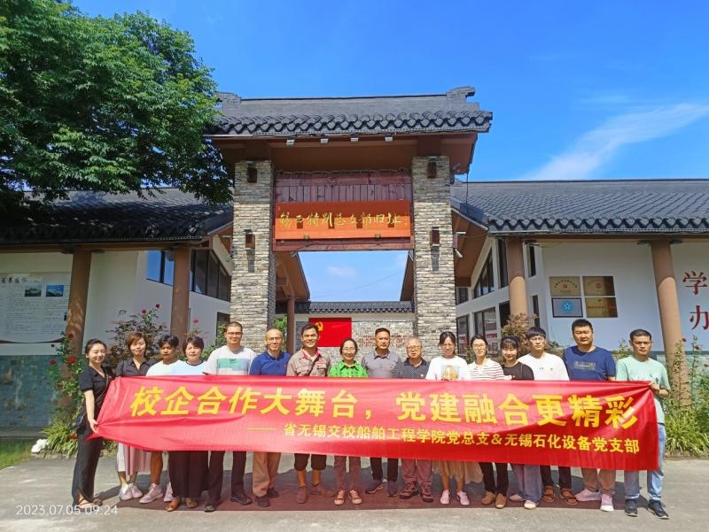 “校企合作大舞臺(tái)，黨建融合更精彩”